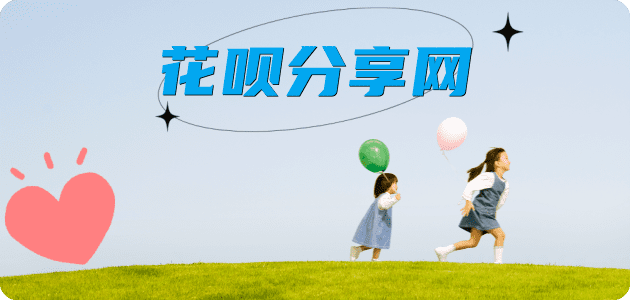 菏泽信用卡白条24小时在线接单诚信商家_达人服务平台